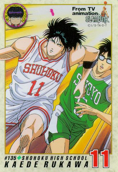 Otaku Gallery / Anime e Manga / Slam Dunk / Card / Tipo 2 / 2_135.jpg